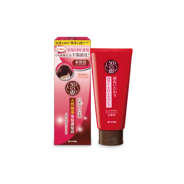 Wholesale Rohto Mentholatum - 50 Megumi Colorant - 150g - Red Brown | Carsha