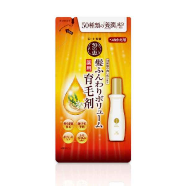 Wholesale Rohto Mentholatum - 50 Megumi Hair Revitalizing Essence Refill - 150ml | Carsha