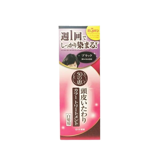 Wholesale Rohto Mentholatum - 50 Megumi Natural Algae Hair-dying Treatment For White Hair - 150g - Black | Carsha