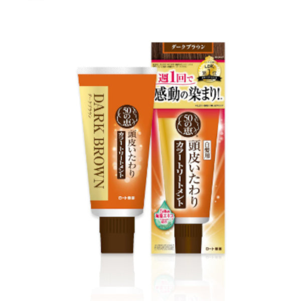 Wholesale Rohto Mentholatum - 50 Megumi Scalp Care Color Treatment - 150g - Dark Brown | Carsha