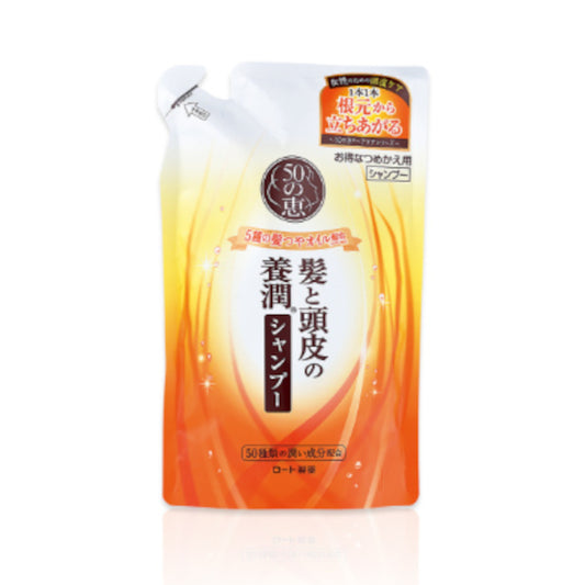 Wholesale Rohto Mentholatum - 50 Megumi Scalp Nourishing Shampoo Refill - 330ml | Carsha