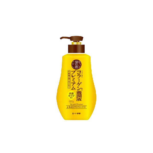 Ưu đãi bán buôn Rohto Mentholatum - 50 Sữa dưỡng thể cao cấp Megumi Yojuneki - 230ml | Carsha