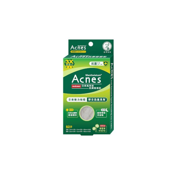 Wholesale Rohto Mentholatum - Acnes Anti-Bacteria Spot Dressing Day & Night - 52 pcs | Carsha