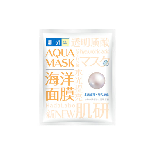 Wholesale Rohto Mentholatum - Hada Labo Brightening Aqua Mask - 1pc | Carsha