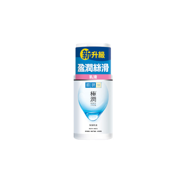 Wholesale Rohto Mentholatum - Hada Labo - Gokujyun - Super Hyaluronic Milk - 90ml | Carsha