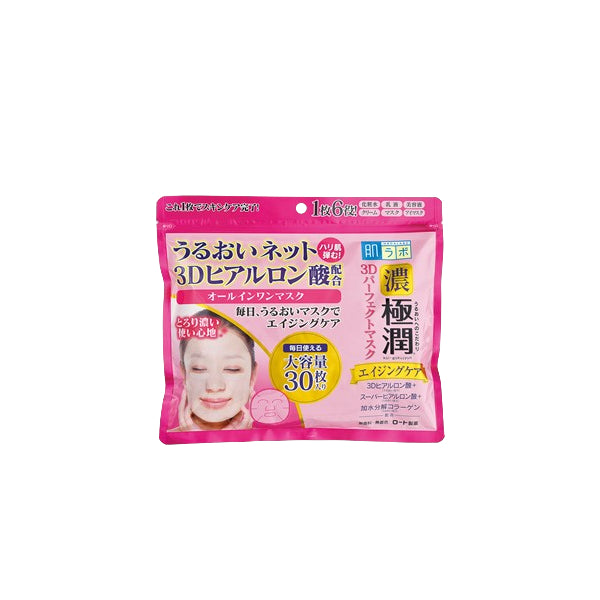Wholesale Rohto Mentholatum - Hada Labo Koi-Gokujyun 3D Hyaluronic Acid Perfect Mask - 30PCS | Carsha
