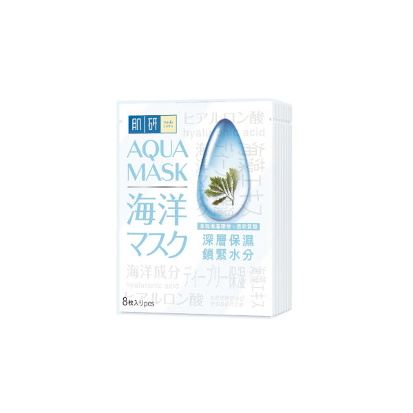 Wholesale Rohto Mentholatum - Hada Labo - Moisturizing Aqua Mask - 8pcs | Carsha