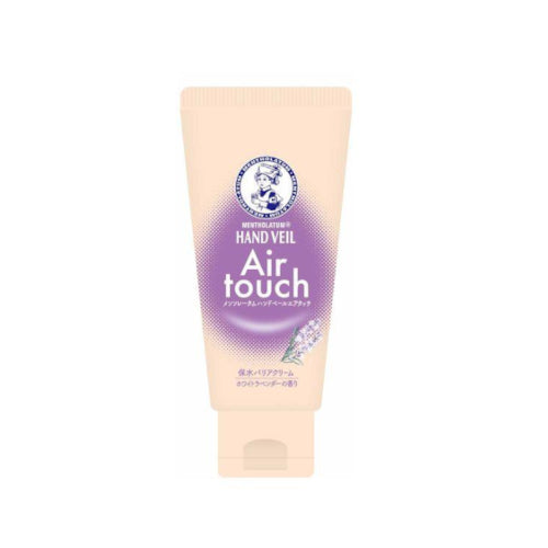 Wholesale Rohto Mentholatum - Hand Veil Air Touch Hand Cream - 50g - White Lavender | Carsha