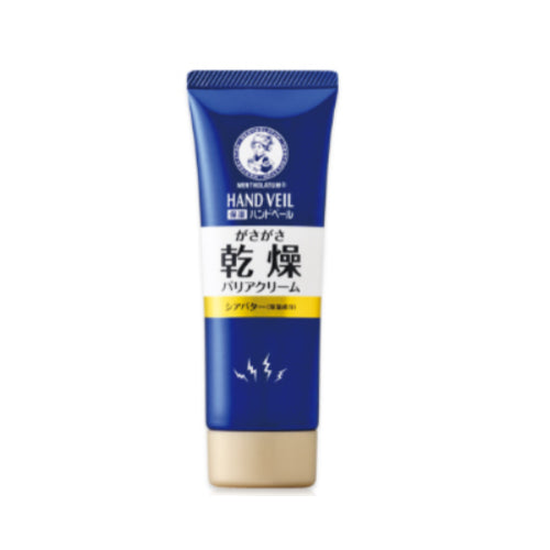 Wholesale Rohto Mentholatum - Hand Veil Dry Barrier Hand Cream - 70g | Carsha