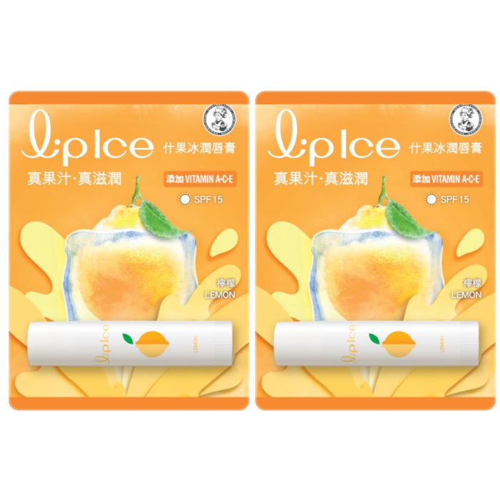 Wholesale Rohto Mentholatum - LipIce Lip Balm - 1pc - Lemon 2ea Set | Carsha