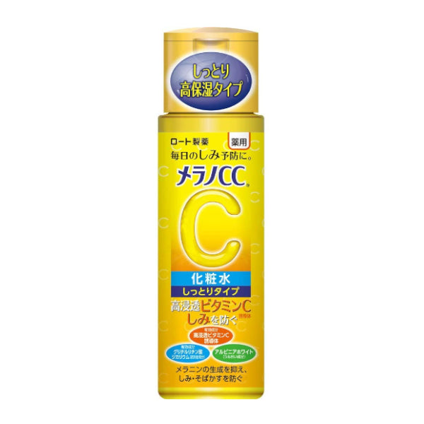 Wholesale Rohto Mentholatum - Melano CC Brightening Lotion Japan Version - Rich - 170ml | Carsha