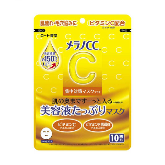 Wholesale Rohto Mentholatum - Melano CC Intensive Treatment Mask Plus - 10pcs | Carsha