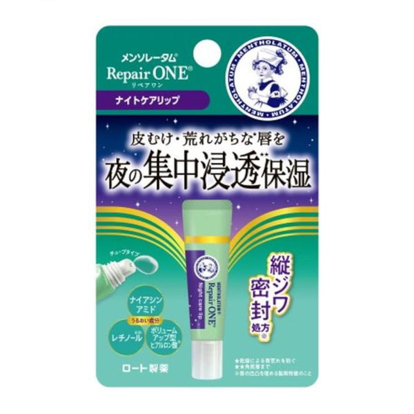 Wholesale Rohto Mentholatum - Repair One Exfoliating Lip Scrub - 3.6g | Carsha