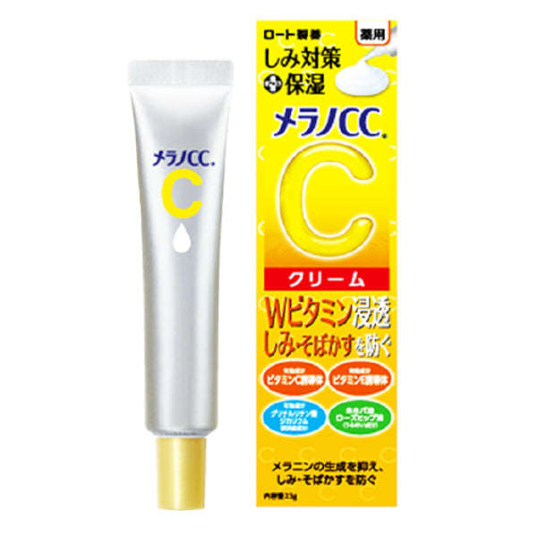 Wholesale Rohto Mentholatum - Melano CC Brightening Vitamin C Moisturizing Cream - 23g | Carsha