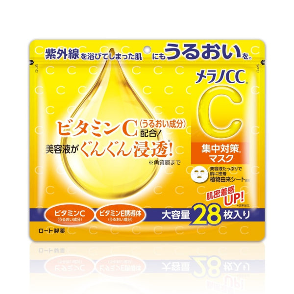 Wholesale Rohto Mentholatum - Rohto Melano CC Concentration Measure Mask - 28pcs | Carsha