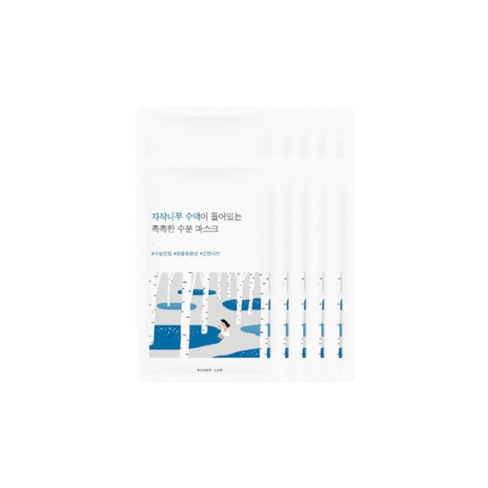 Wholesale Round Lab - Birch Juice Moisturizing Mask Sheet 10ea Set | Carsha