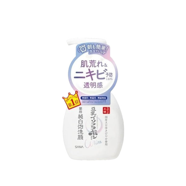 Wholesale SANA - Namerakahonpo Medicated Foam Face Wash - 200ml | Carsha