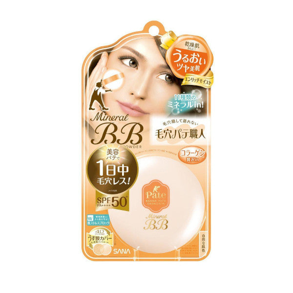 Wholesale SANA - Pore Putty Keana Pate Mineral BB Powder SPF 50+ PA++++ - 1pc - EM Enriched Moist | Carsha