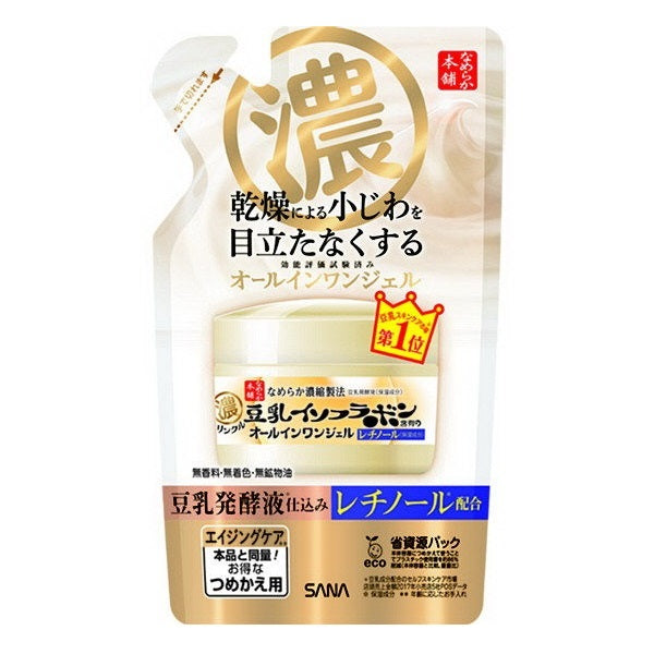 Wholesale SANA - Soy Milk Wrinkle Care Jelly Cream N Refill - 100g | Carsha
