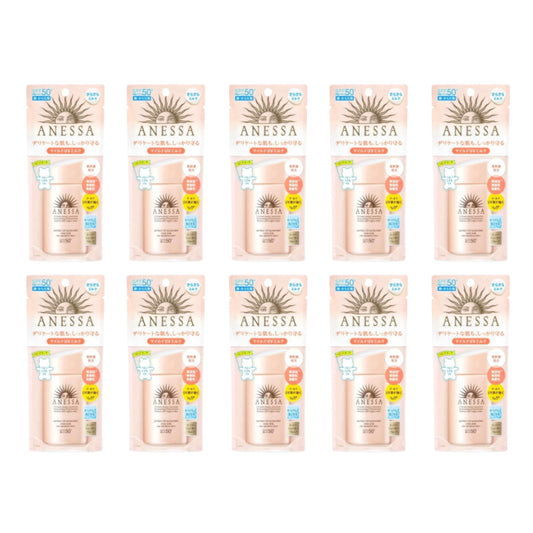 Wholesale Shiseido Anessa Perfect UV Sunscreen Mild Milk For Sensitive Skin SPF50+ PA++++ - 60ml 10ea Set | Carsha