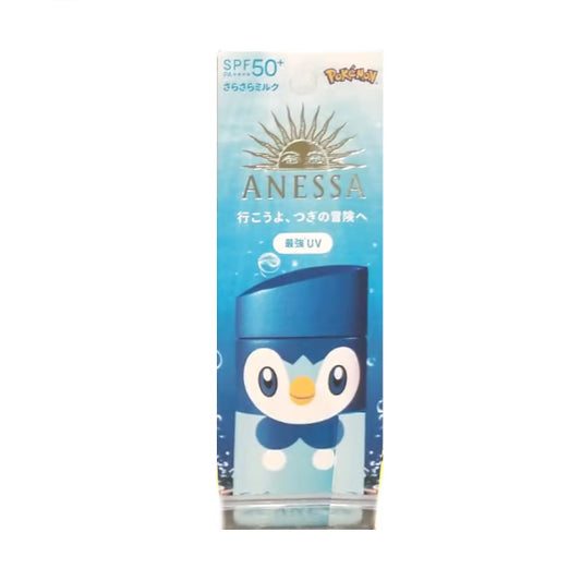 Wholesale Shiseido - Anessa Perfect UV Sunscreen Skincare Milk SPF 50+ PA++++ - 60ml - Piplup | Carsha