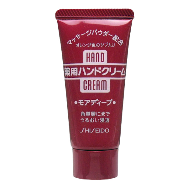 Wholesale Shiseido - Medicated Hand Cream/30g | Carsha