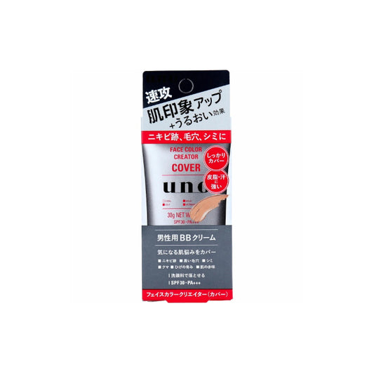 Wholesale Shiseido - UNO Face Color Creator BB Cream Cover for Men SPF30 PA+++ - 30g | Carsha