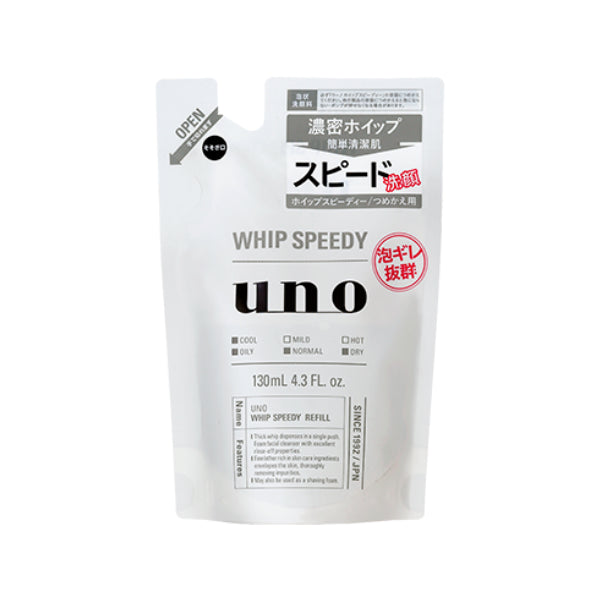 Wholesale Shiseido - Uno Whip Speedy Facial Foam Cleanser Refill - 130ml | Carsha