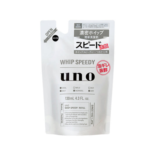 Wholesale Shiseido - Uno Whip Speedy Facial Foam Cleanser Refill - 130ml | Carsha
