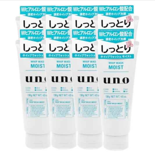 Wholesale Shiseido - Uno Whip Wash - Moist - 130 8pcs Set | Carsha