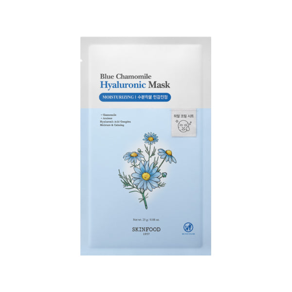Wholesale SKINFOOD - Blue Chamomile Hyaluronic Mask - 25g | Carsha