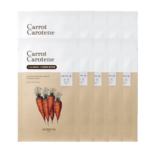 Wholesale SKINFOOD - Carrot Carotene Mask - 10pcs | Carsha