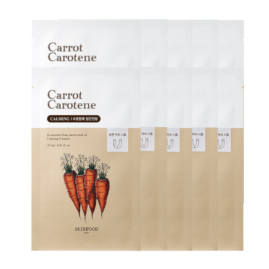 Wholesale SKINFOOD - Carrot Carotene Mask - 10pcs | Carsha