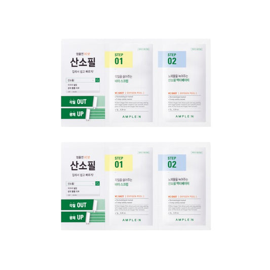 Wholesale AMPLE:N - VC Shot Oxygen Peel - 7g*2 2ea Set | Carsha
