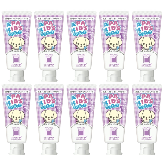 卸売 APAGARD - アパキッズ 歯磨き粉 グレープ - 60g 10個セット | Carsha
