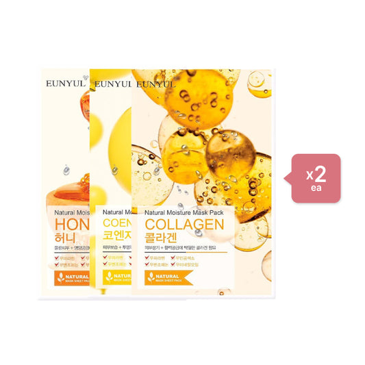 Wholesale EUNYUL Natural Mask Trial Set | Carsha