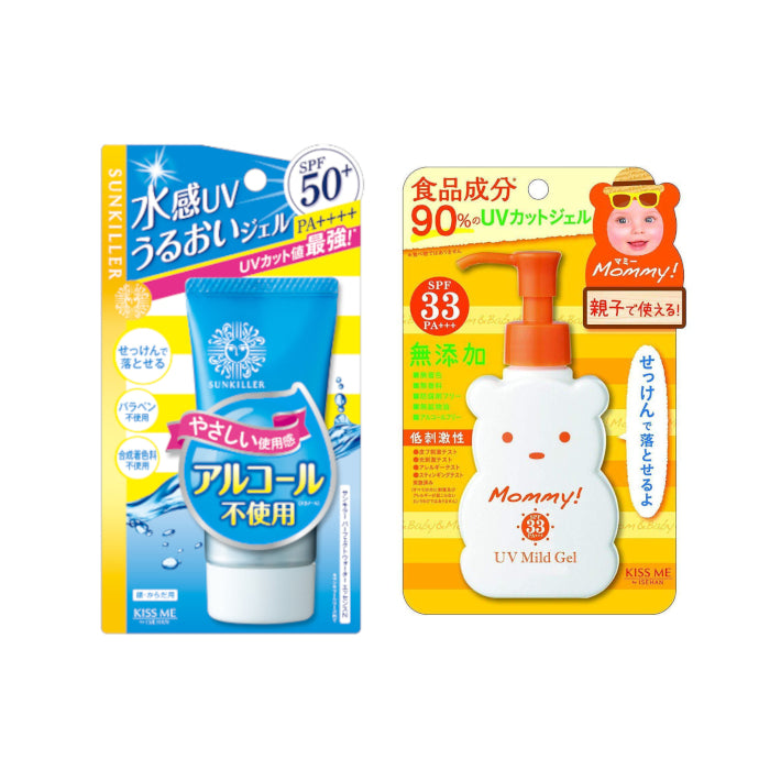 Wholesale ISEHAN - Kiss Me Sunscreen Set C | Carsha