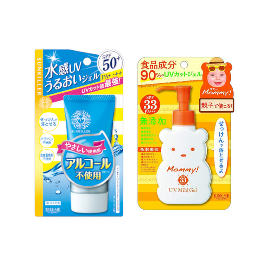 Wholesale ISEHAN - Kiss Me Sunscreen Set C | Carsha