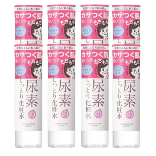Wholesale Ishizawa-Lab - Sukoyaka Suhada Urea Moisturising Toner - 200ml 8ea Set | Carsha