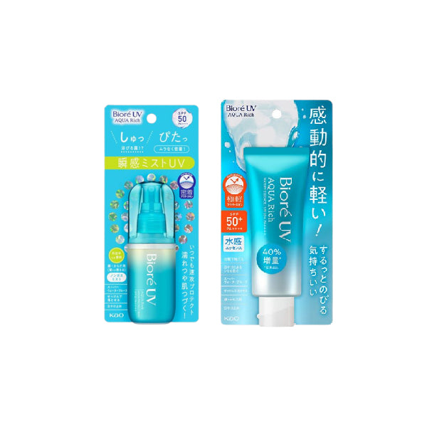 Wholesale Kao Sun Care Set A | Carsha