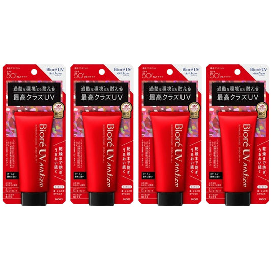 Wholesale Kao - Biore Athlizm Skin Protect Essence SPF 50+ PA++++ - 70g 4ea Set | Carsha