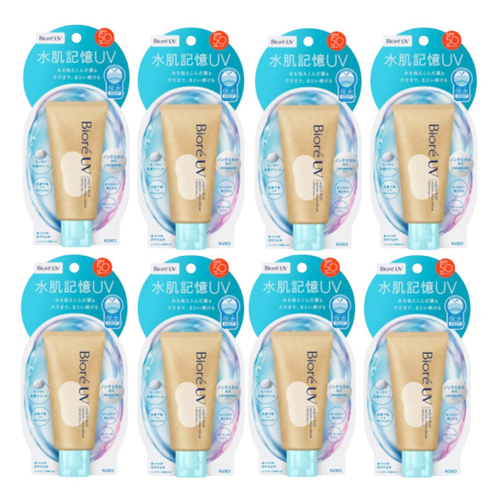 Wholesale Kao - Biore UV Aqua Rich Watery Hold Cream SPF50 PA+++ - 50g 8ea Set | Carsha
