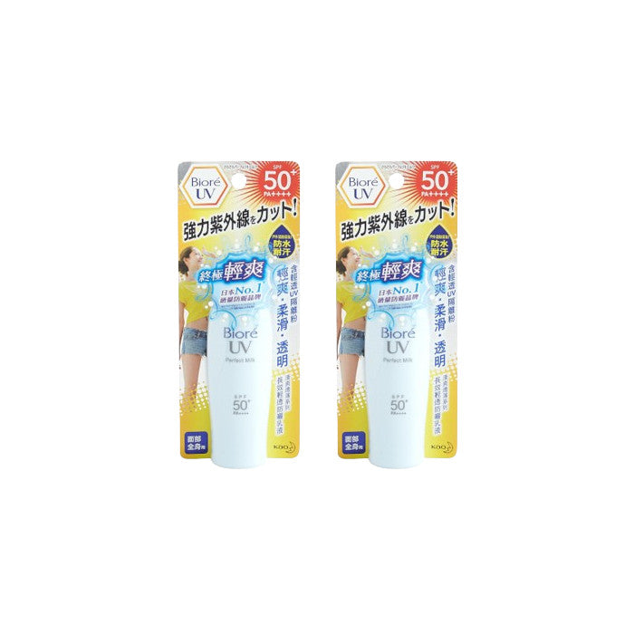 Wholesale Kao - Biore UV Perfect Milk SP50+ PA++++ - 40ml 2ea Set | Carsha