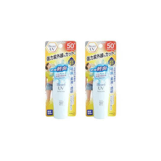 Wholesale Kao - Biore UV Perfect Milk SP50+ PA++++ - 40ml 2ea Set | Carsha