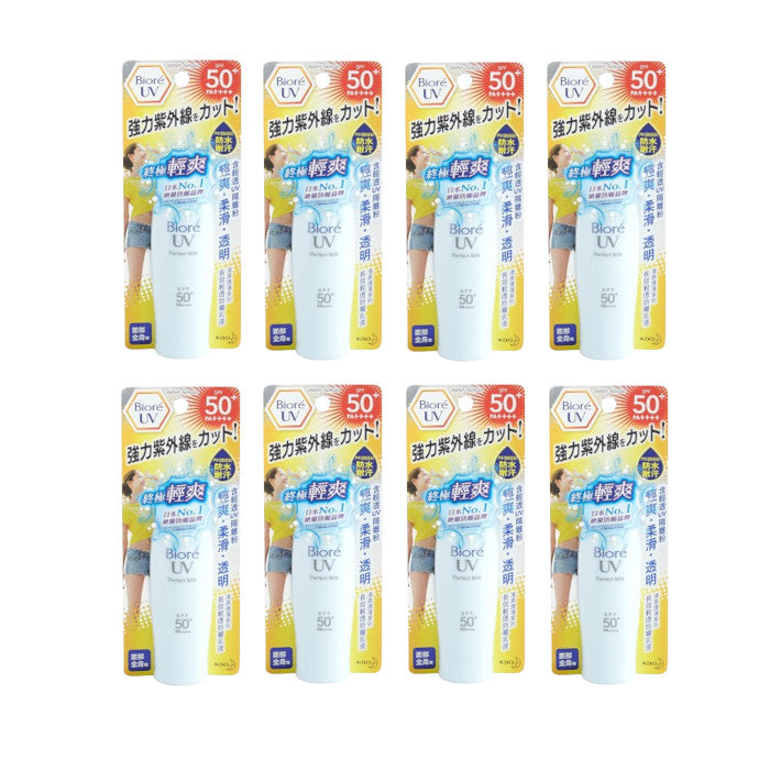 Wholesale Kao - Biore UV Perfect Milk SP50+ PA++++ - 40ml 8ea Set | Carsha