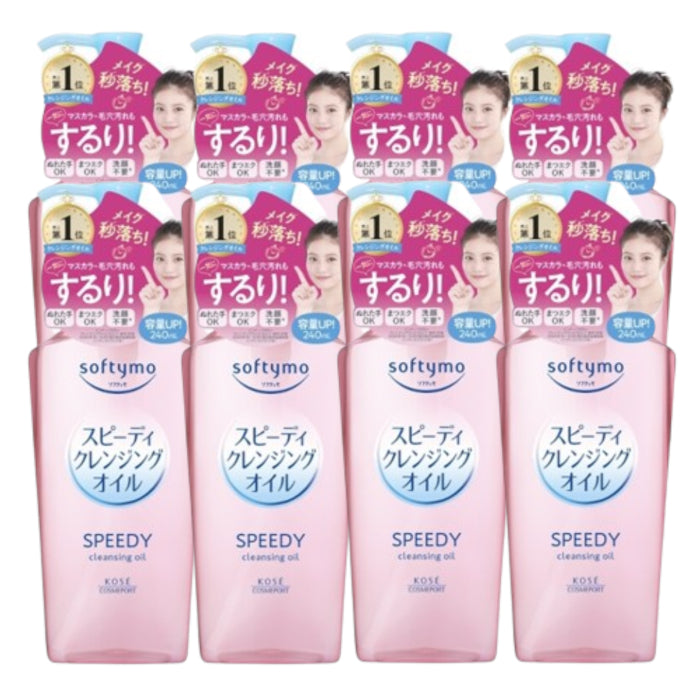 Wholesale Kose - Softymo Speedy Cleansing Oil Pump 2024 Version - 240ml 8ea Set | Carsha