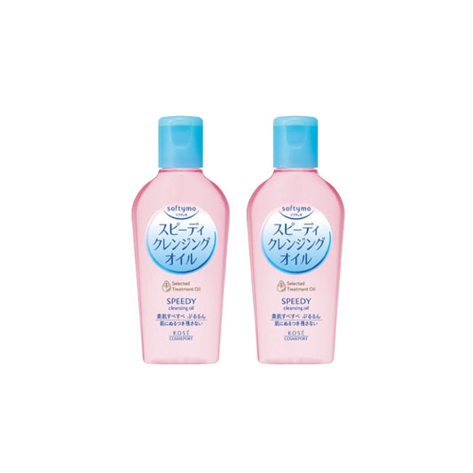 Wholesale Kose - Softymo Speedy Cleansing Oil - 60ml 2ea Set | Carsha
