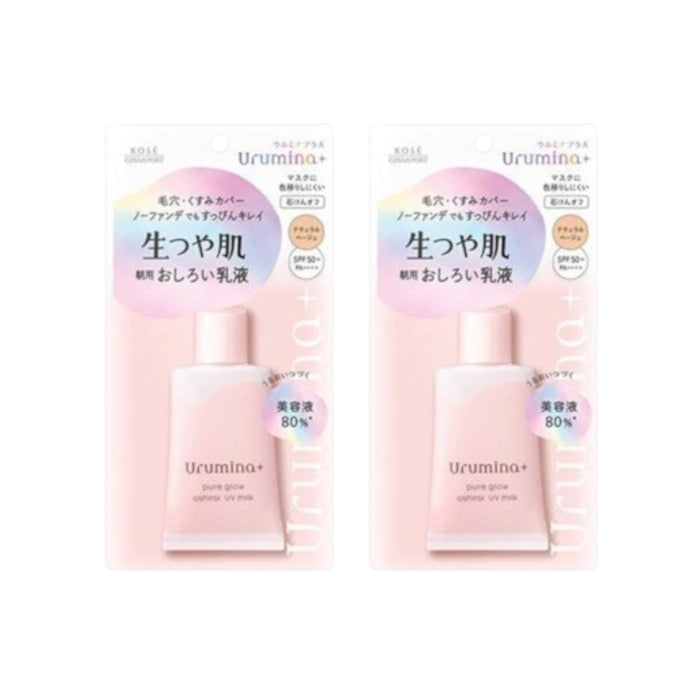 Wholesale Kose - Urumina+ Pure Glow Oshiroi UV Milk SPF50 - 35g 2ea Set | Carsha