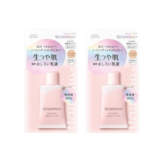 Wholesale Kose - Urumina+ Pure Glow Oshiroi UV Milk SPF50 - 35g 2ea Set | Carsha