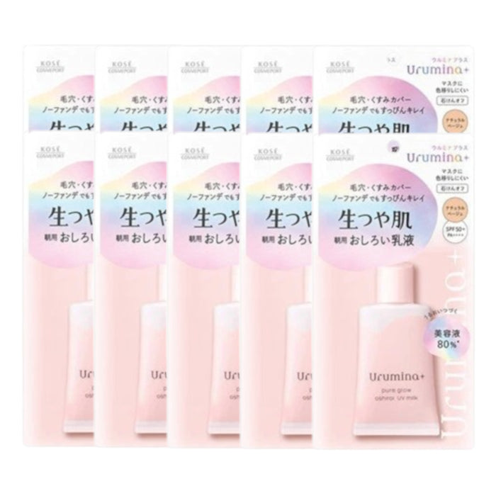 Wholesale Kose - Urumina+ Pure Glow Oshiroi UV Milk SPF50 - 35g 10ea Set | Carsha